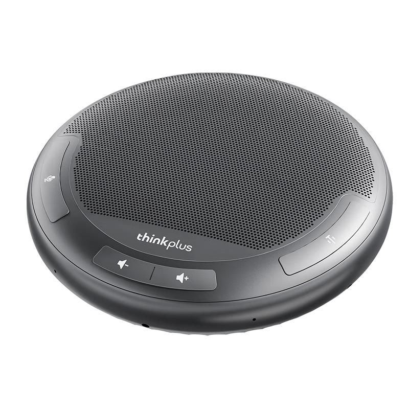 ThinkPad Thinkplus Video Conference Omnidirectional Microphone (CN Version)