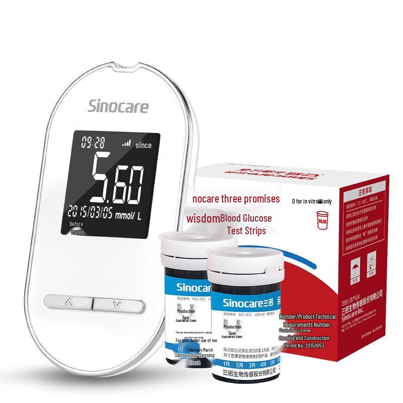 Sinocare Qinzhi Blood Glucose Test Kit