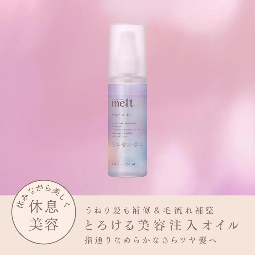 Melt Smooth Hair Oil 80ml 3-Piece Set