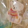[USED] Stuffed Toy Teddy Bear