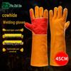 Welding Protection Gloves