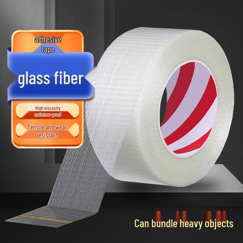 Zhugu Mesh Fiberglass Tape