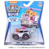 TAKARA TOMY Paw Patrol Diecast Vehicle Sky Flying Helicopter