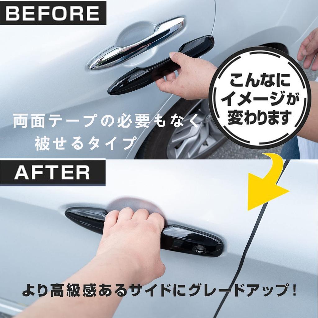 Haoshilianfa Door Handle Covers for Toyota New Yaris 10 15 with a Sparkling Mirror Finish Tape Prius HPV and Camry MARAI with Smart Holes Most