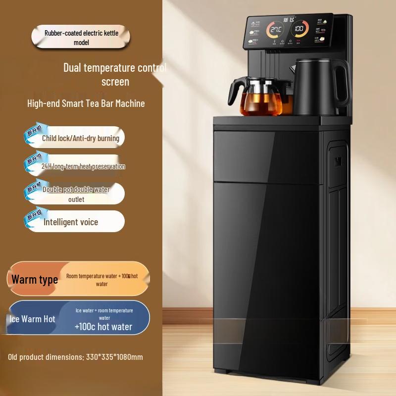 LISM Smart Voice Control Tea Bar Dispenser
