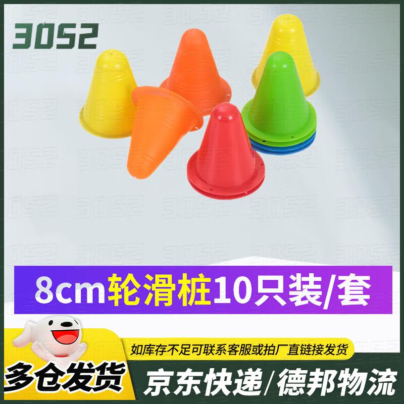 Multi-Sport Training Aids & Obstacles