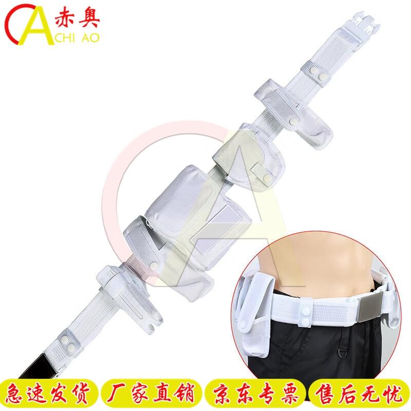 Многофункциональный набор ремней безопасности для служебного использования Chiao