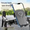 Anti-Shake Mobile Phone Holder for Electric Vehicles, Motorcycles, and Bicycles - Shockproof Navigation Mount for Riders
