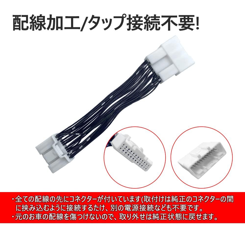 Compatible with Toyota TV kit You can watch TV while operation possible TV canceller Easy installation Complete design C-HR/Applicable driving/Navi