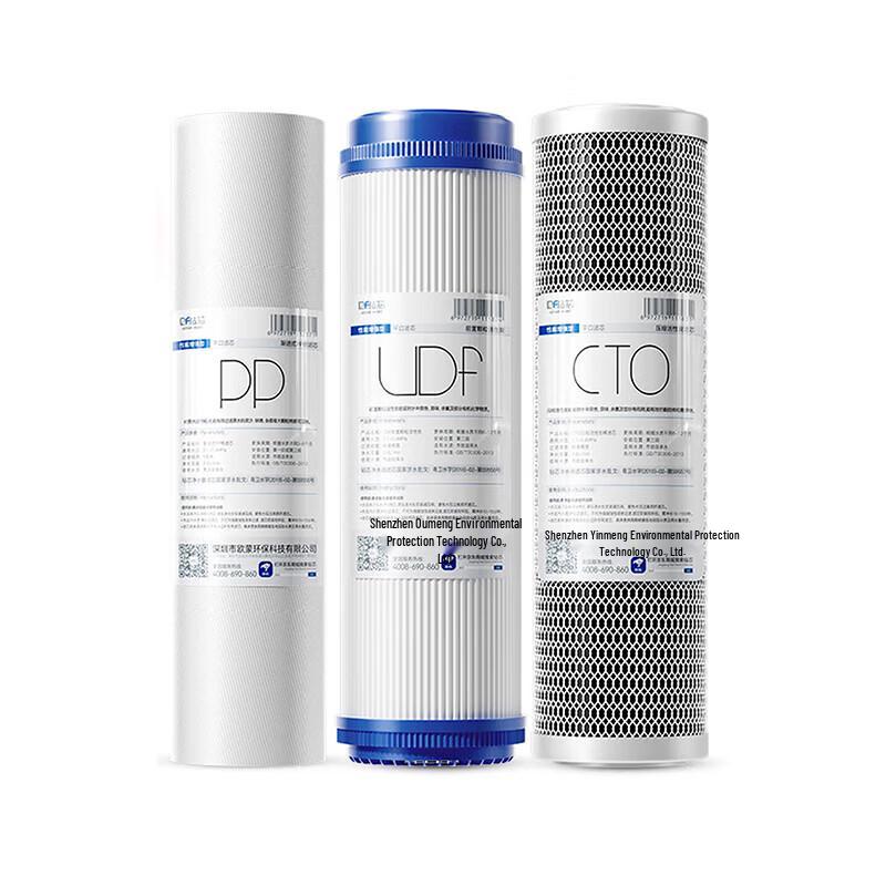 Universal Water Purifier Filter Set 10 inch