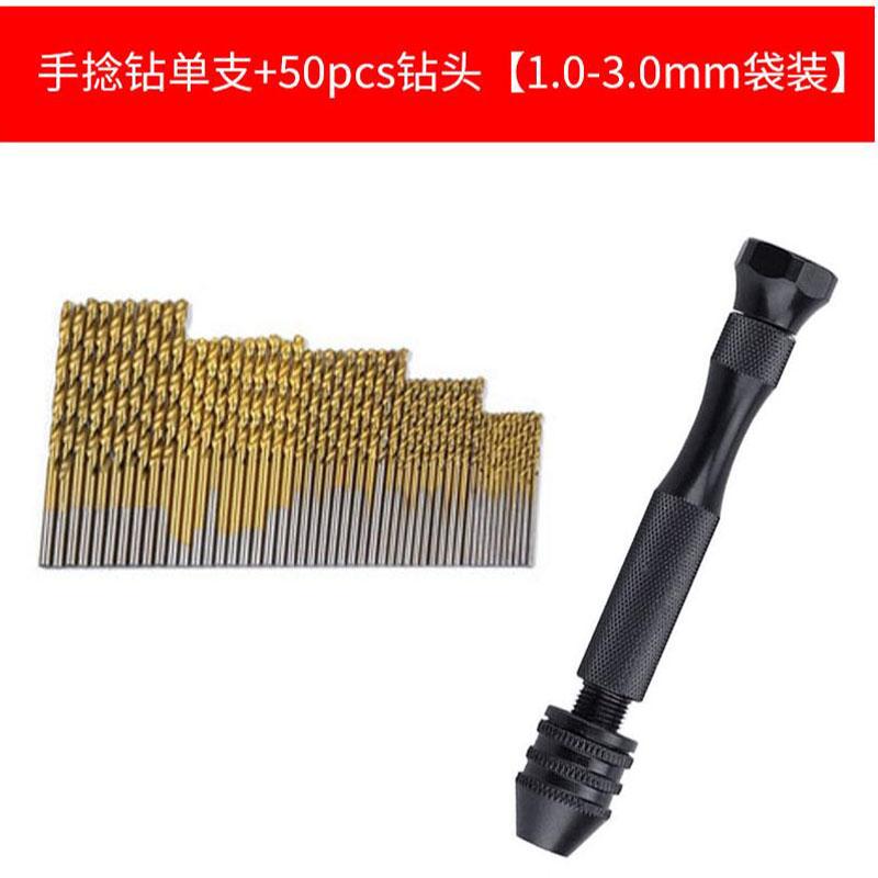 Twist Drilling Kit Mini Micro Aluminum Hand Drill with Keyless Chuck for Resin Woodcraft Model Drilling DIY Hand Tools