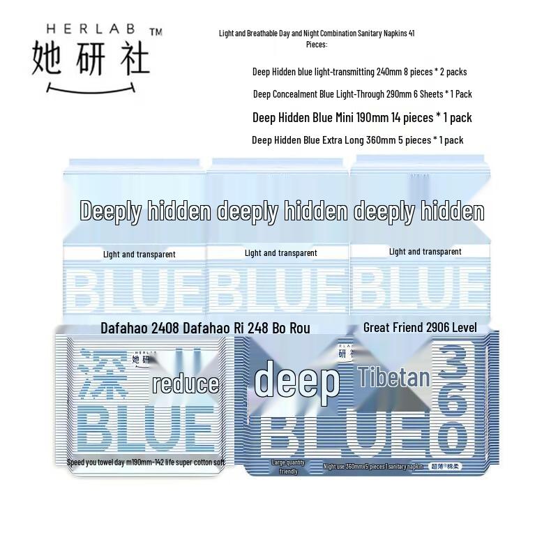 Herlab Deep Blue Light & Breathable Sanitary Pads