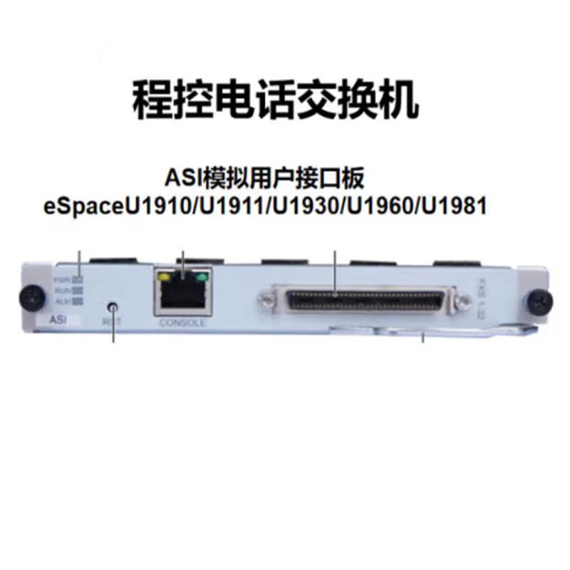 Huawei ASI Analog 32-Channel User Board for eSpace PBX Gateway