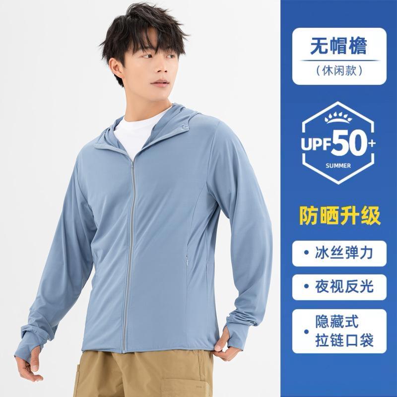 Sunscreen Clothing Men's 1011 New Summer UV Protection Ice Silk Thin Breathable Sunshade Sunscreen Clothing Outdoor Fishing Clothing