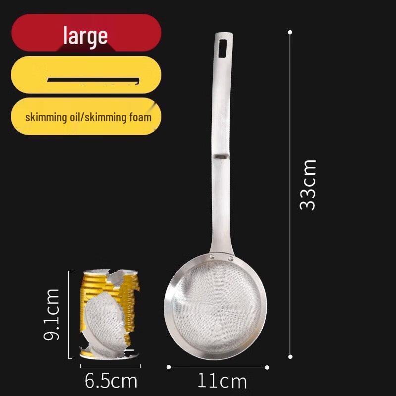 ZISIZ 9.3CM Sanded Oil Skimmer Spoon (2-Pack)