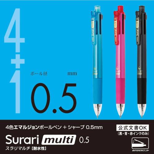 Zebra Multi-Function Pen 4 Colors + Sharp Slurry Multi 0.5 Black P-B4SAS11-BK