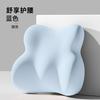 Breathable Memory Foam Seat Waist Cushion 3D Ergonomic Support Car Office Essentials Tail Vertebra Decompression Hip Beauty Pad
