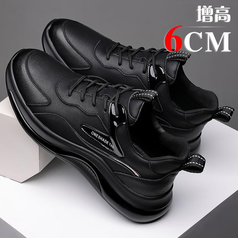 Spring and Autumn New Heightening Shoes Casual Leather Shoes Sports Board Shoes Invisible Inner Heightening