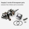 18hp 2-Stroke Outboard Motor Parts: Fuel Tank, Carburetor, Spark Plug, Gearbox, Cylinder Head Cover