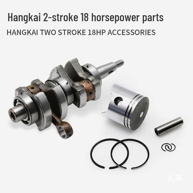 18hp 2-Stroke Outboard Motor Parts: Fuel Tank, Carburetor, Spark Plug, Gearbox, Cylinder Head Cover