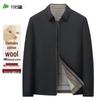 FIRS Men's Wool Blend Padded Business Casual Jacket