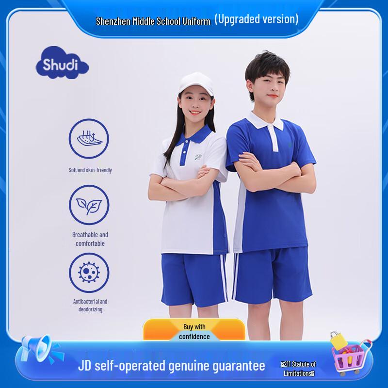 Shudi Unisex Shenzhen Middle School Summer Uniform Shorts