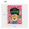 Pororo Sticker Playbook: Pets