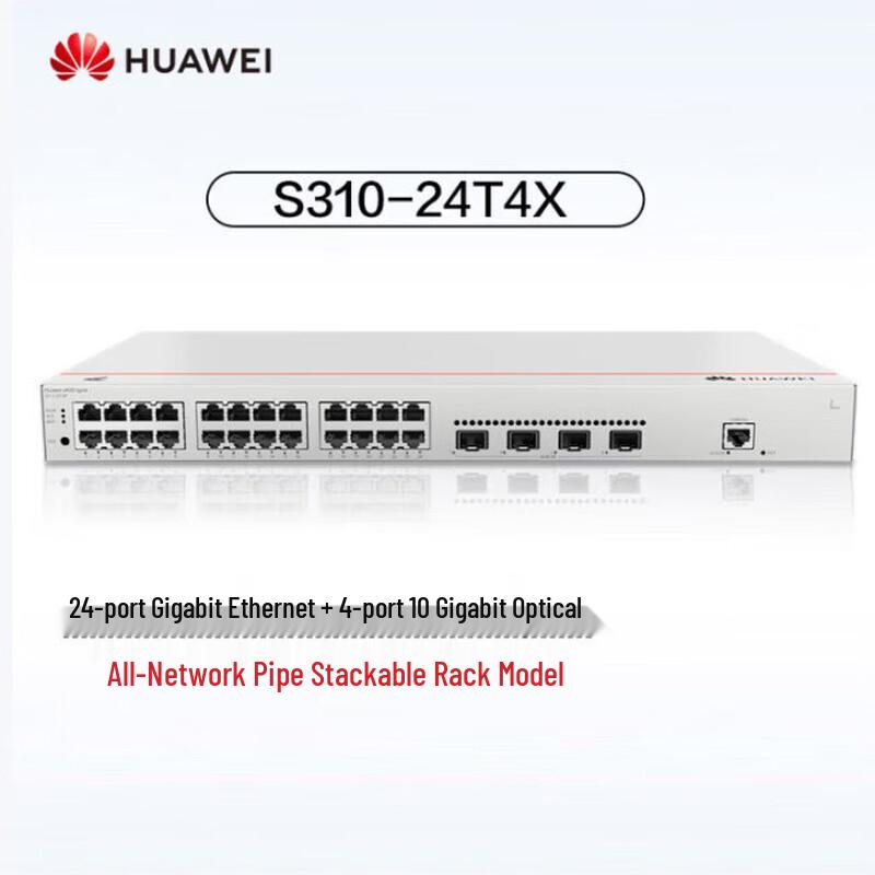 Huawei Kunling S310-24T4X Gigabit Layer 3 Network Switch