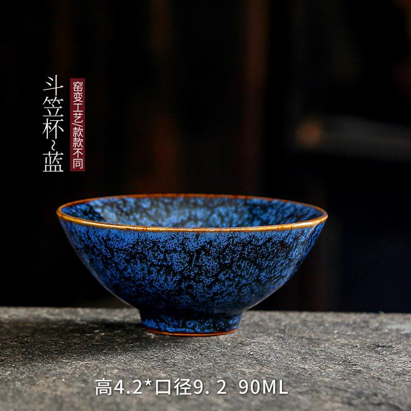 Kiln-changed ceramic teacup Tianmu Jianzhan Kung Fu teacup large master cup tea cup single cup tea bowl