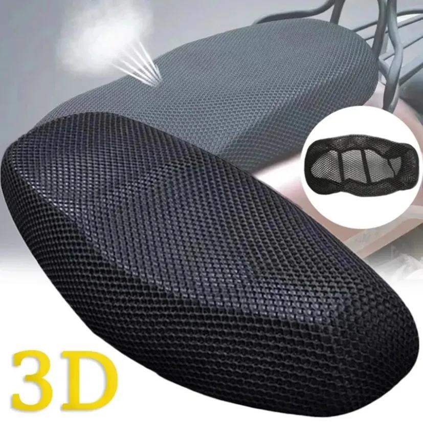 Sommer Kühl 3D Netz Motorrad Sitzbezug Atmungsaktiv Roller Sitzbezüge Polster Anti-Rutsch Abdeckung Gitter Schutzpolster