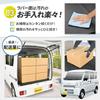 SEIWA Reversible Luggage Mat Half for Suzuki Trunk and Rear Rubber Prevents Cargo from Nissan NV Mazda Scrum Mitsubishi Minicab Van IMP214, Size,
