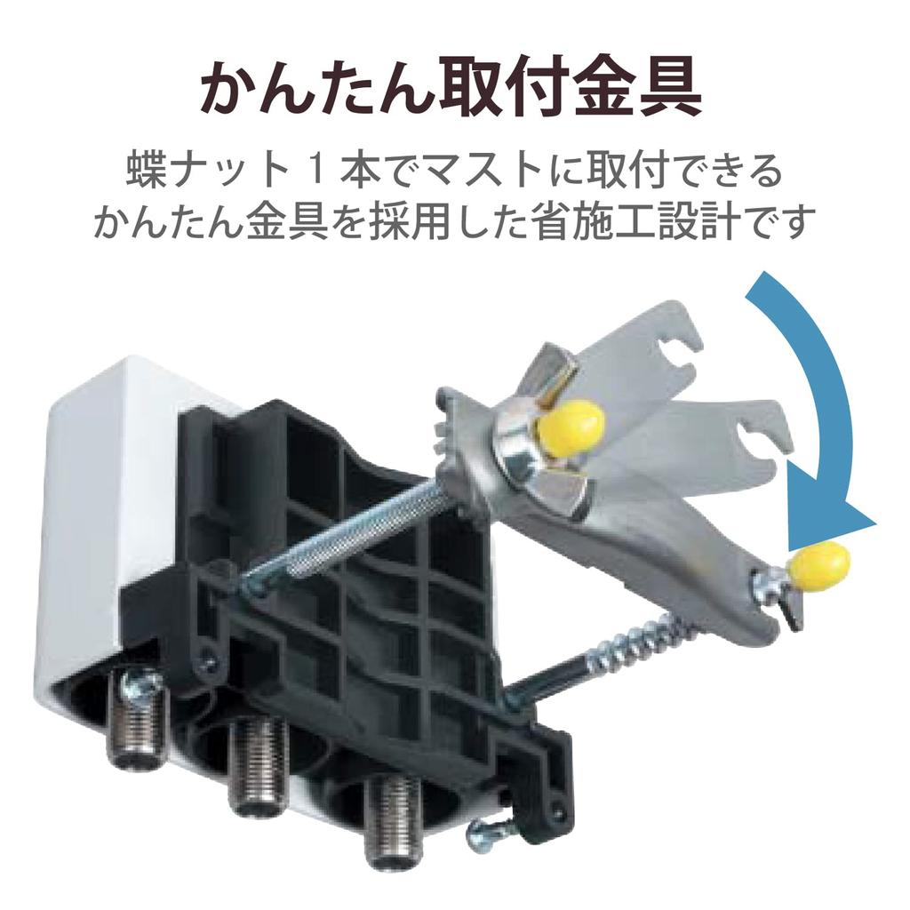DX Antenna Outdoor Distributor 4K 8K 3 All Terminals F Type Terminal 3DLCS [2K Compatible] Distribution, Energized,