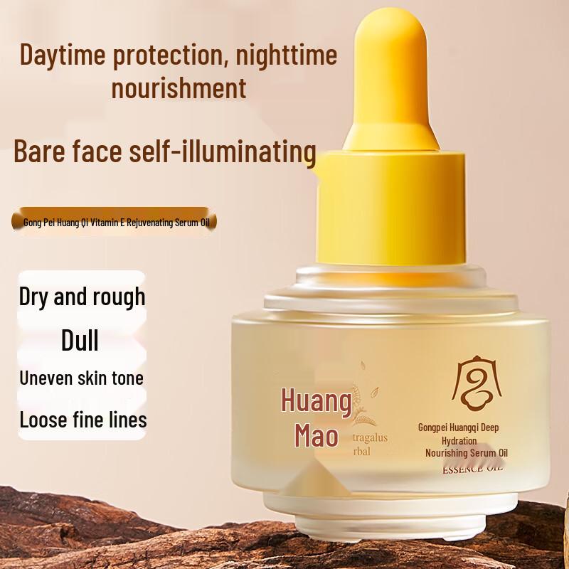 Gong Pei Kozí brada & Vitamín E Esenciální olej