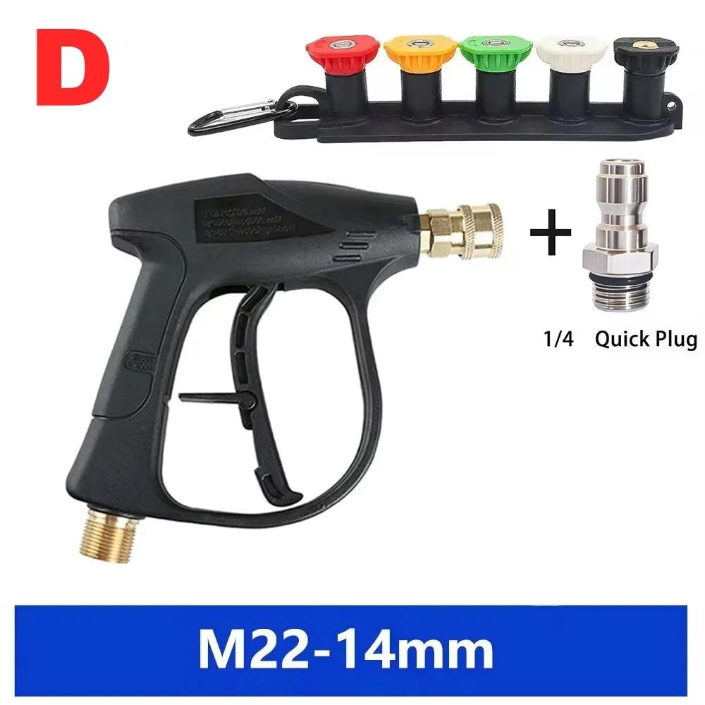 High Pressure Washer Gun + Foam Cannon Combo - Quick Connector for Karcher Nilfisk Bosch with Hose Adapter