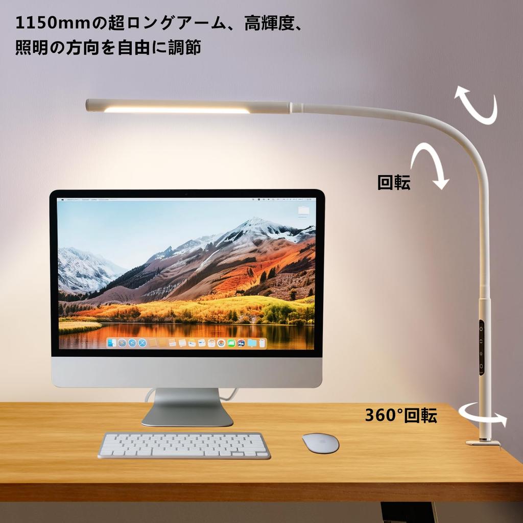 JoylyHome LED Clip-on Desk Light [Wireless Remote Control, High Brightness, Adjustable Color Temperature and Brightness, Timer Function] 1150mm Long