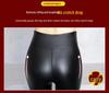 Women's High-Waisted PU Leather Pants with Velvet Lining, Slim Fit, Windproof & Waterproof, Perfect for Autumn/Winter.