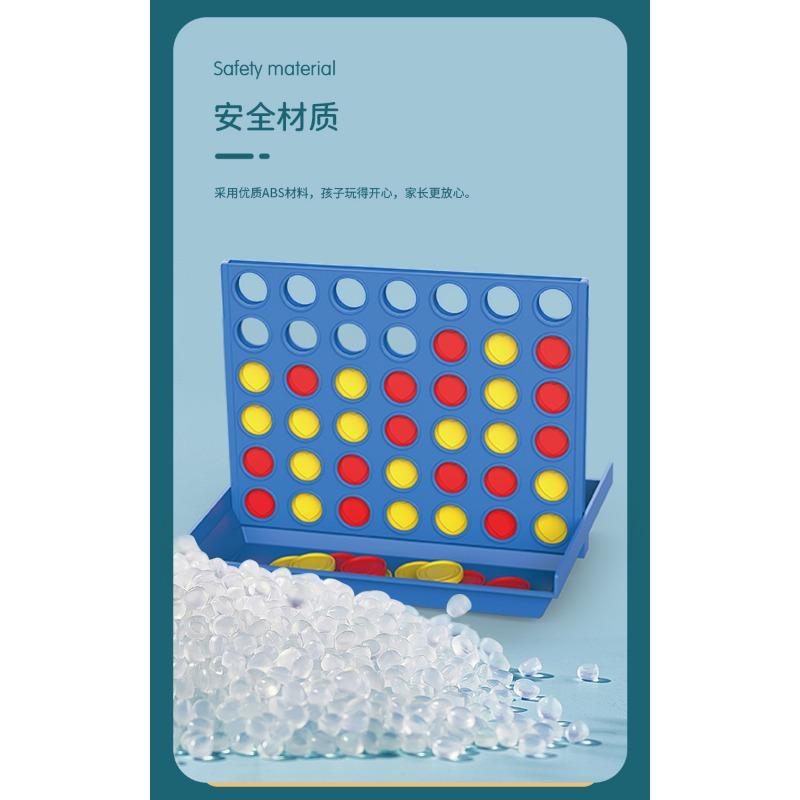 Children's Chess Three-dimensional Four-bang Chess Parent-child Interactive Tabletop Game Chess Tabletop Toy