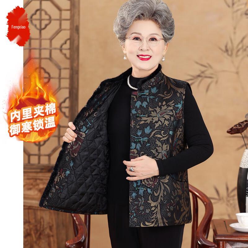 Women's New Chinese Style Quilted Vest
