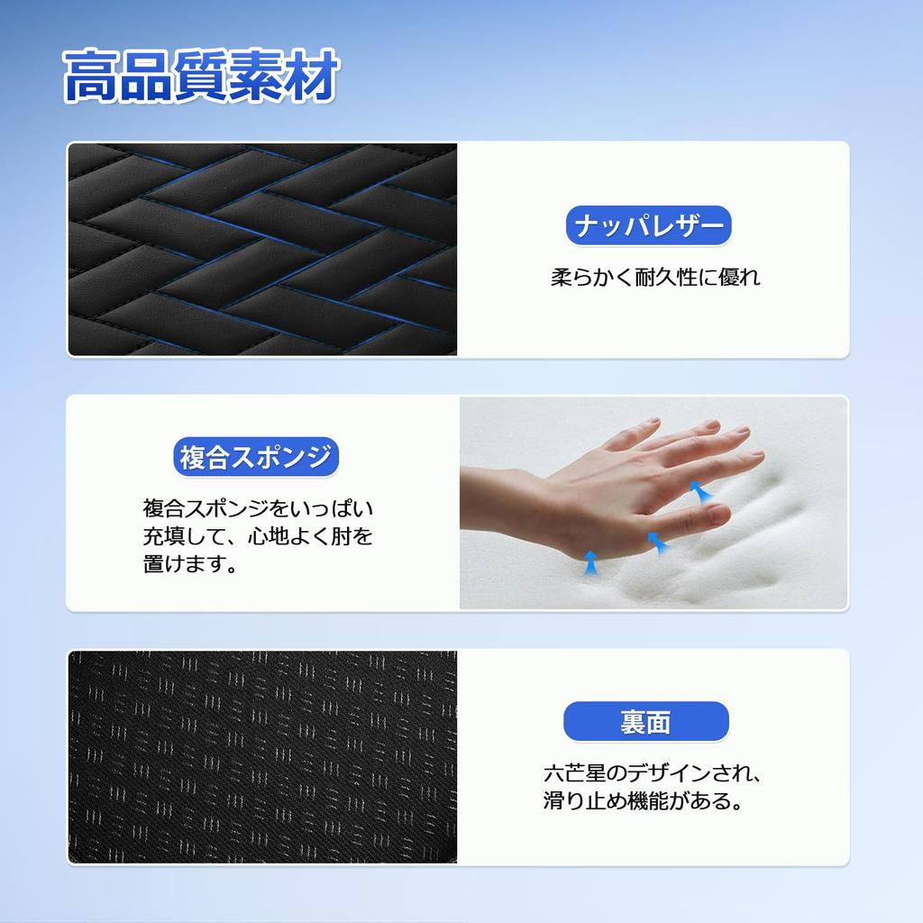Mozan Armrest for Honda New Models Parallelogram Pattern Armrest Console Box Armrest Custom Protective Stain and Scratch Easy Direct from the