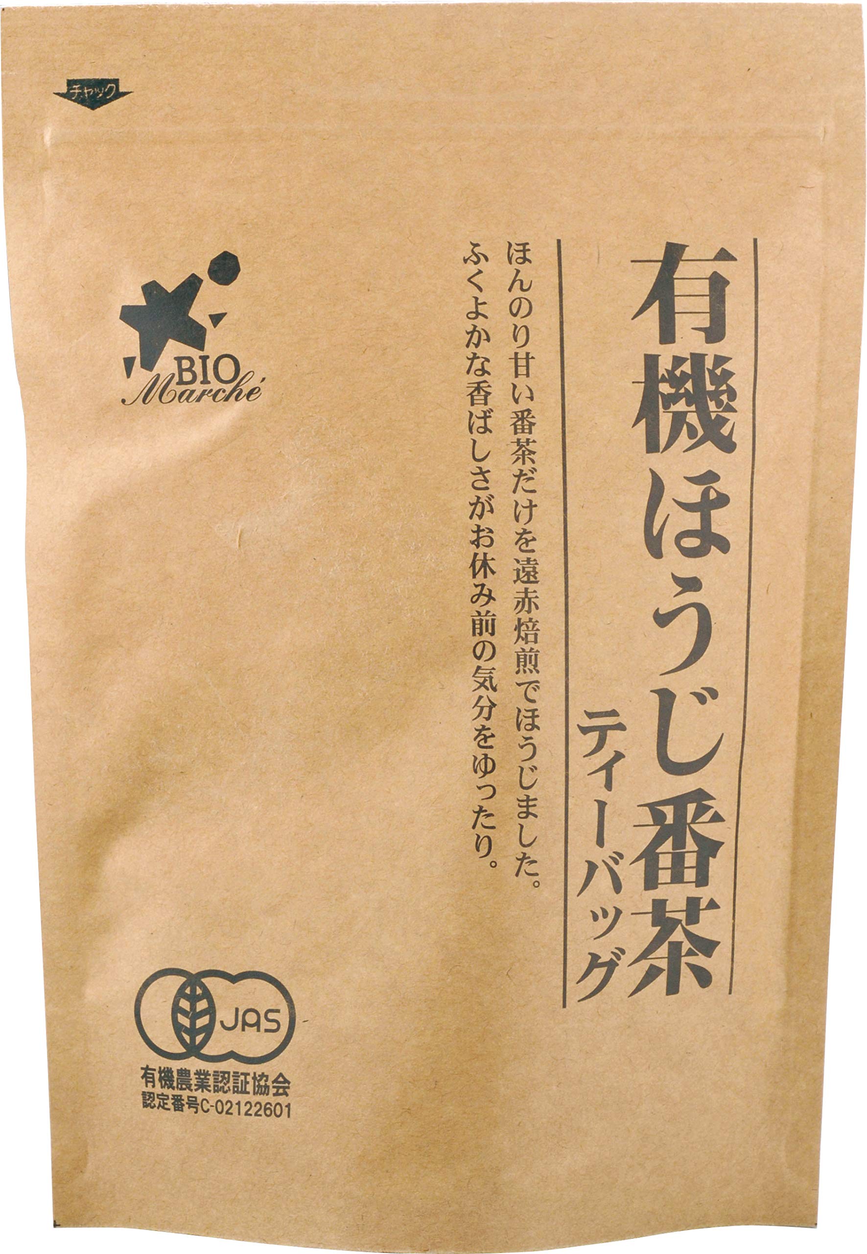 Bio Marche Organic Roasted Green Tea Tea Bags 2g x 40