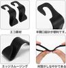 ALLVD Car Accessories and Car Seat Headrest High Load Capacity for Grocery and Easy No Removal Set of 4 Gadgets Hooks, Hooks, Coats, Bags, Luggage,