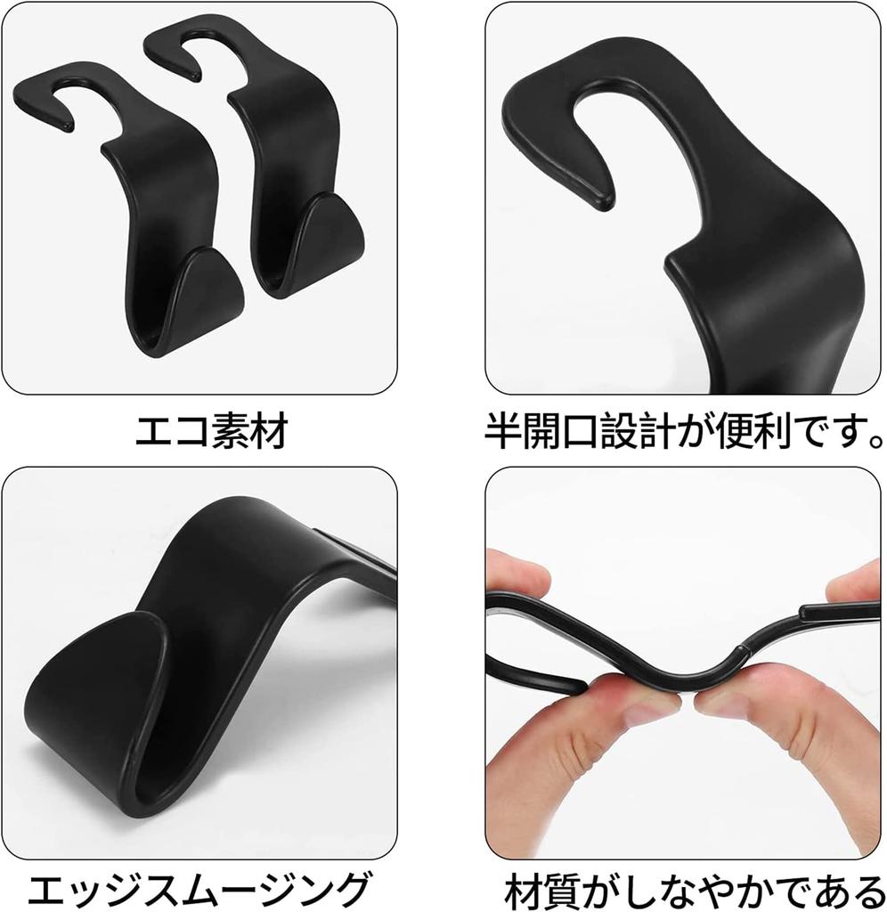 ALLVD Car Accessories and Car Seat Headrest High Load Capacity for Grocery and Easy No Removal Set of 4 Gadgets Hooks, Hooks, Coats, Bags, Luggage,