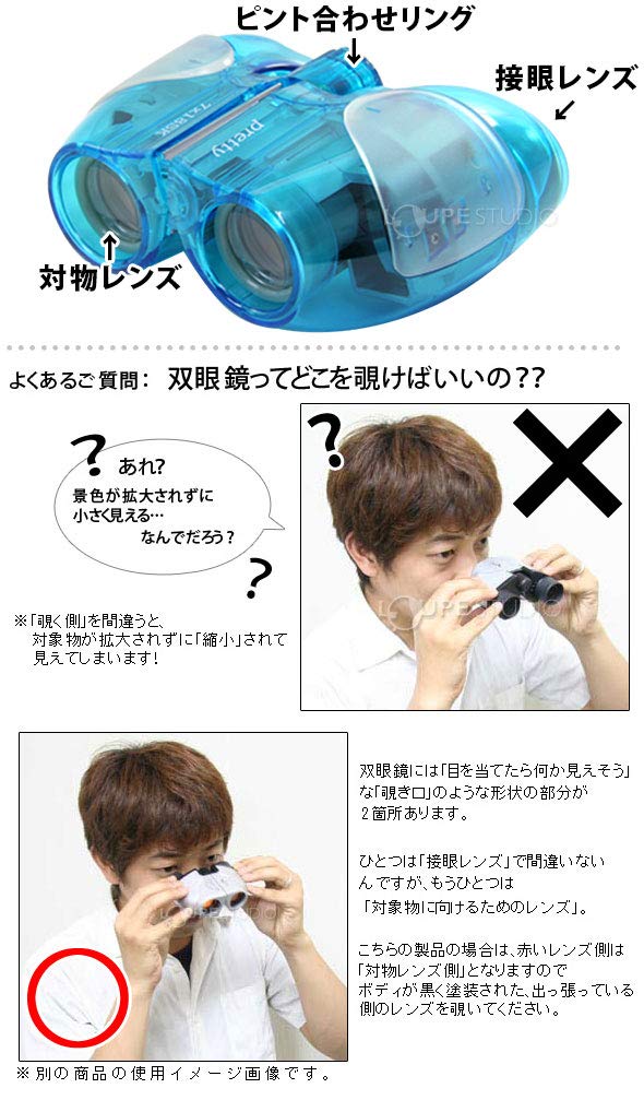 Nasica Concert Compact 7x Perfect for Live Opera Glasses Binoculars, Skeleton, 7x18, Magnification, 18mm, Performances,