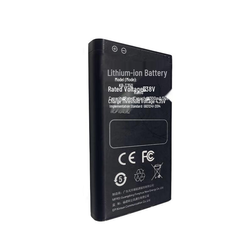 Kelisun KB-350 Walkie-Talkie Original Battery (CN Version)