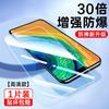 Applicable to Huawei mate11 clean compartment second sticker mate11 tempered film nova11/1se full screen 11GT Honor 1x