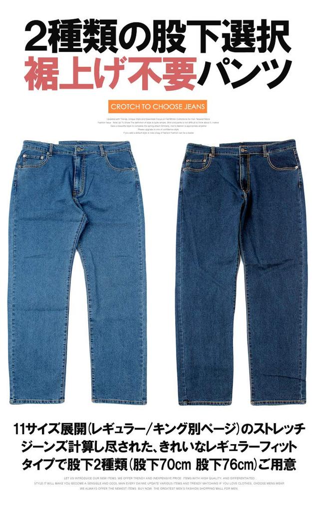 One Colors Denim Plus Sizes Slim or Regular Stretch Tapered Size Navy Men's Pants, Available, Fit, Jeans/Chino Pants, 88, (76cm Inseam)