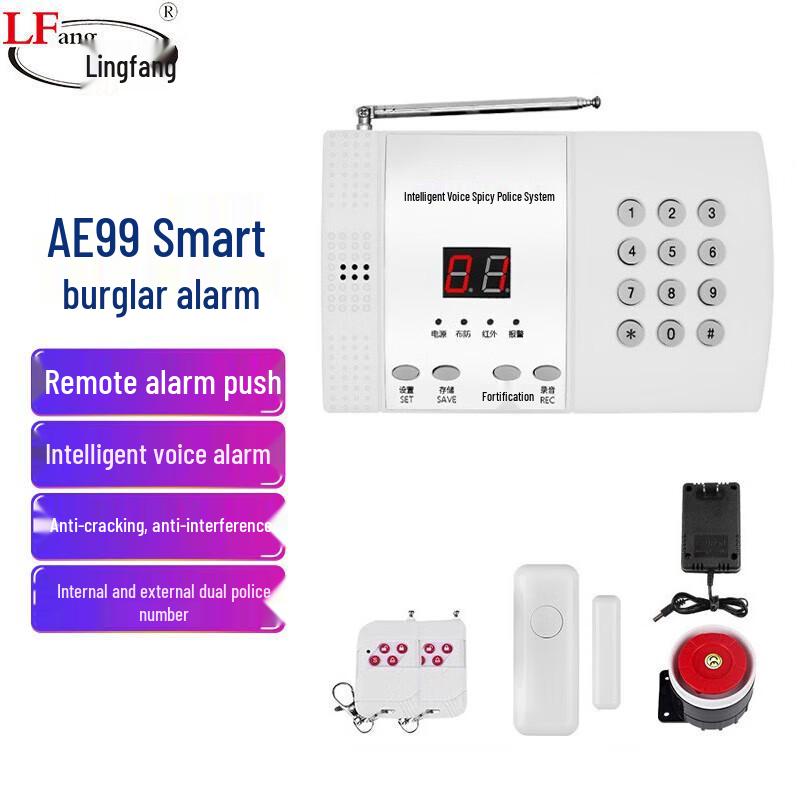 Lingfang Smart Home & Commercial Alarm System