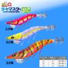 DUEL Dart Master Rattle Size Red Purple Flap Flap EZ-Q Lure, 3.0, KVRP, Weight 14.5g, A1741-KVRP-Kemura (Monster Master),
