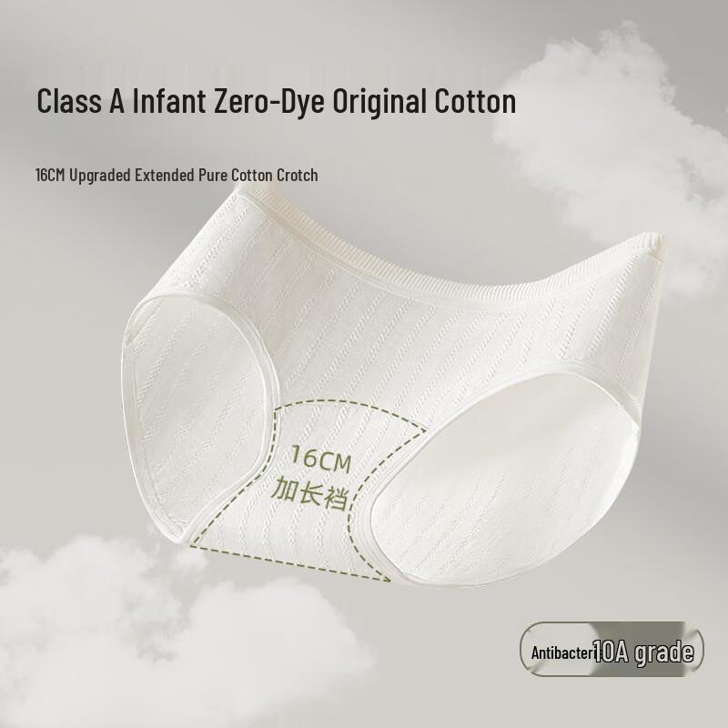 Oudifen Seamless Antibacterial Mid-Rise Cotton Briefs
