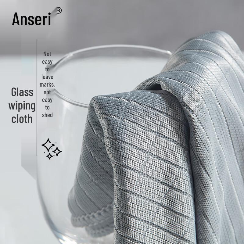Anse Rui Hotel Absorbent Lint-Free Wiping Cloth